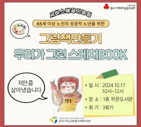 [공주] 서비스제공기능…