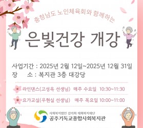 [공주] 서비스제공기능…