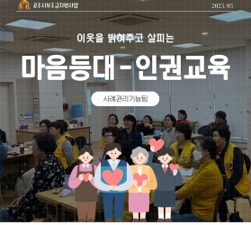 [공주] 사례관리기능팀…