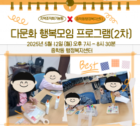 [공주] 지역조직화기능…