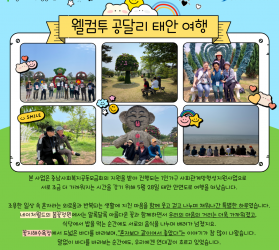 [공주] 서비스제공기능…