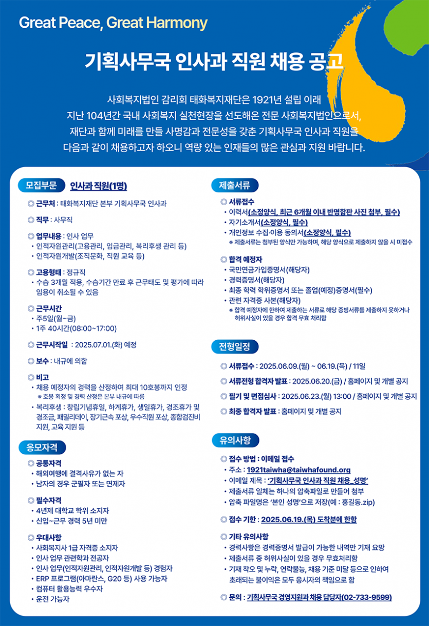 ee06ee5a5bb56b61064a39bd0b9a397d_1749456575_9277.png