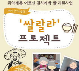 [공주] 사례관리기능팀…