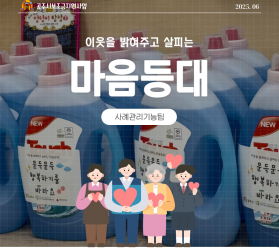 [공주] 사례관리기능팀…