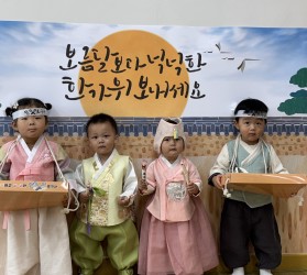 [공주] ‘새싹이네 추…