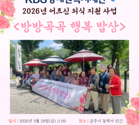 [공주] 서비스제공기능…