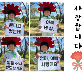 [공주] ‘새싹이네 어…